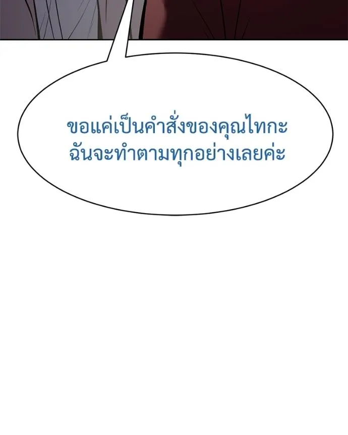 หน้า 109