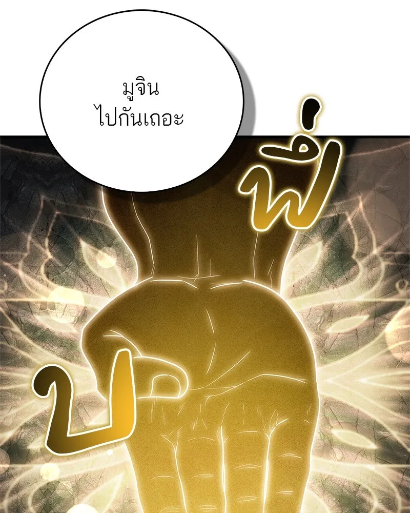 หน้า 119