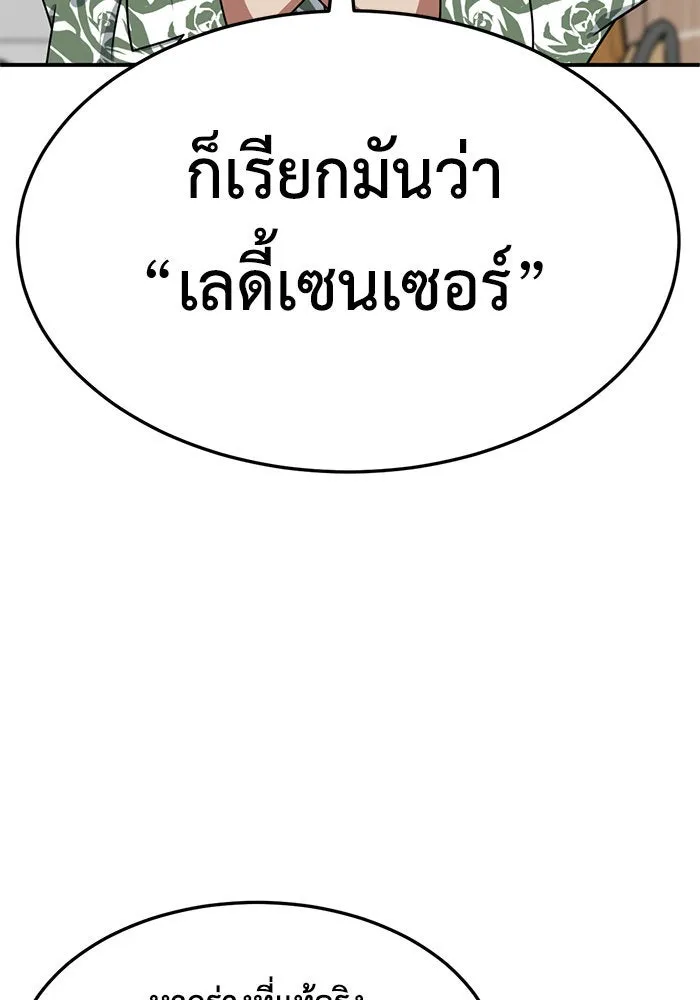 หน้า 107