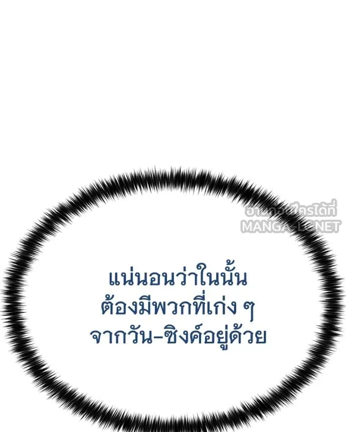 หน้า 133