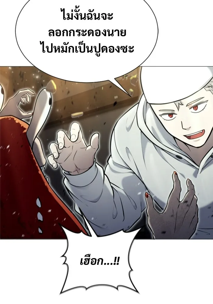 หน้า 106