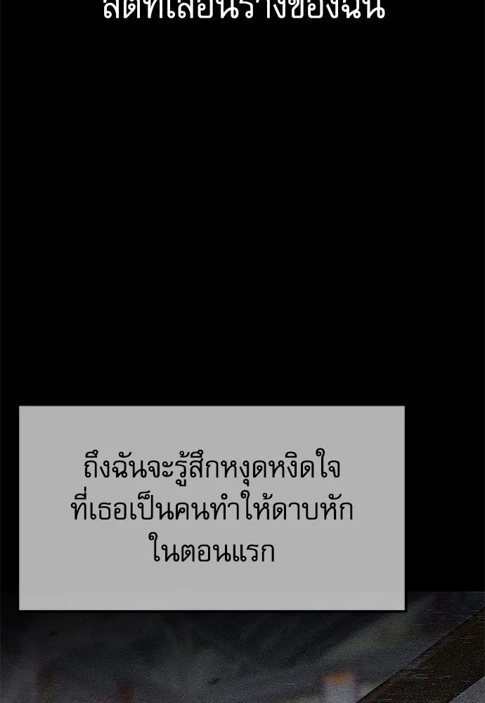 หน้า 158