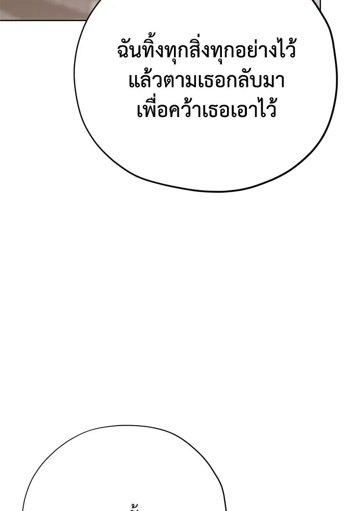 หน้า 106