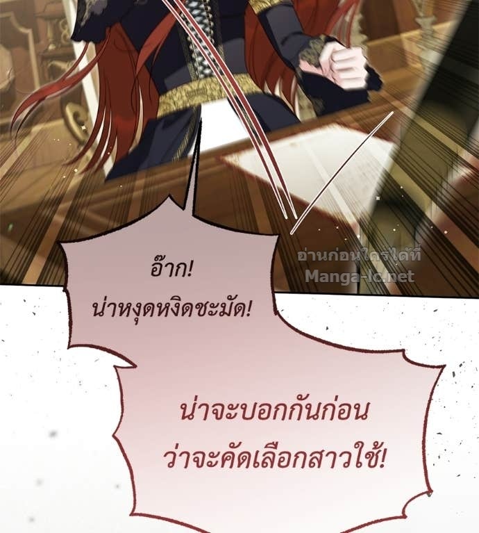 หน้า 111
