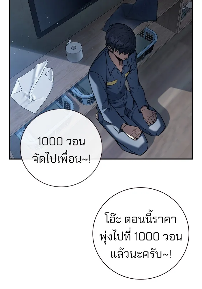 หน้า 335