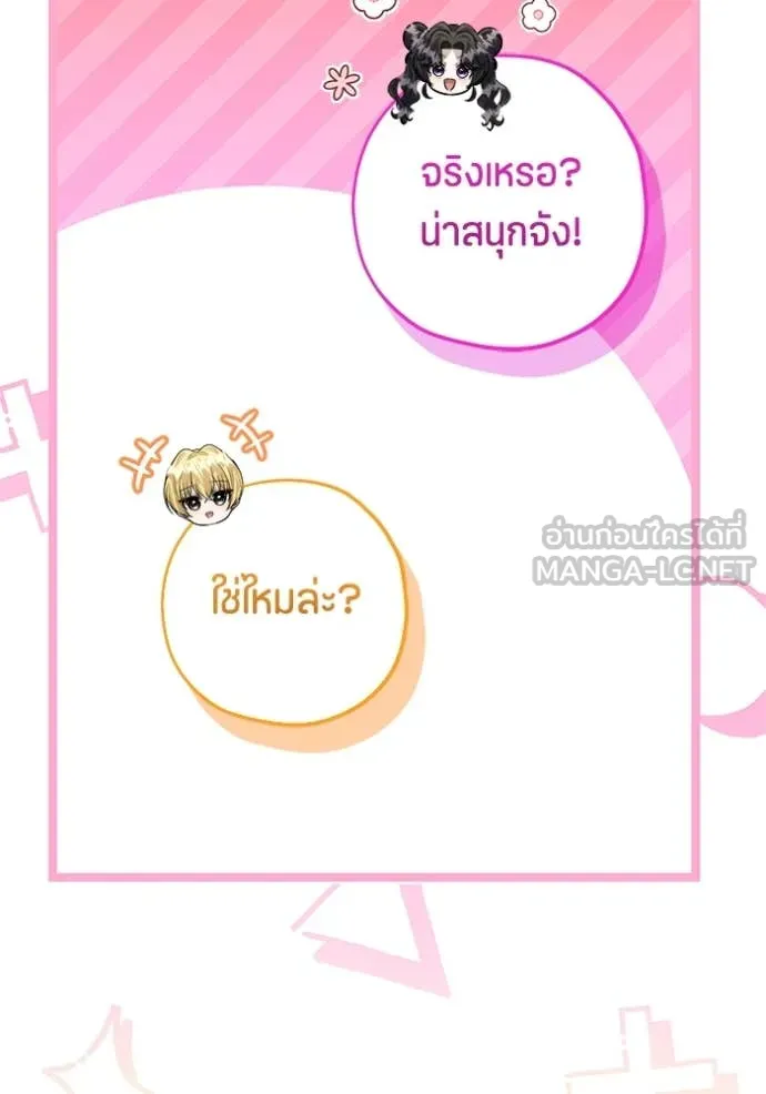 หน้า 113