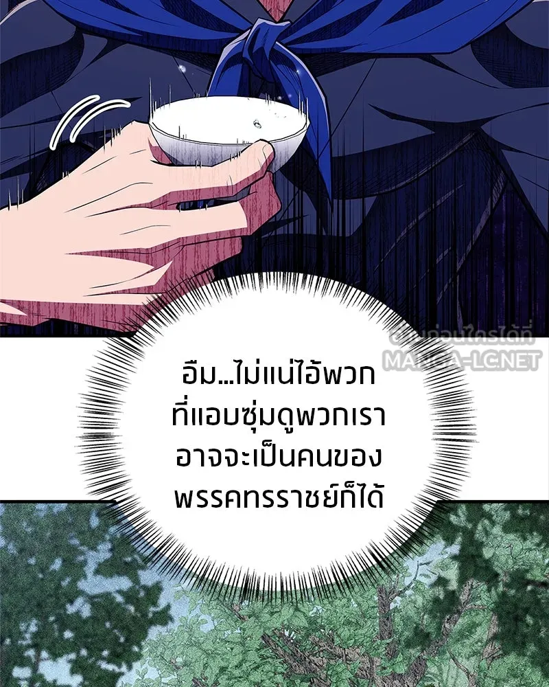 หน้า 111