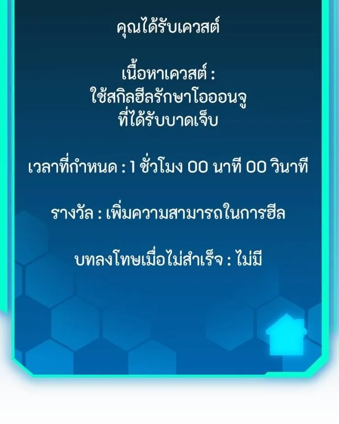 หน้า 113