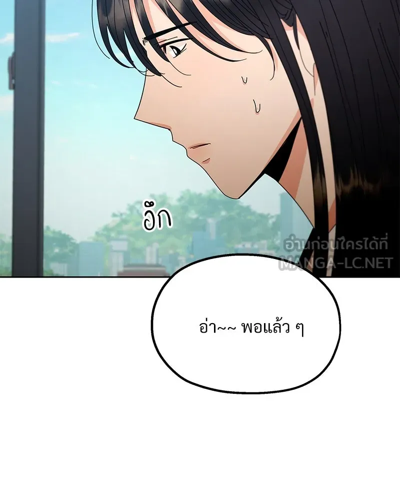 หน้า 93