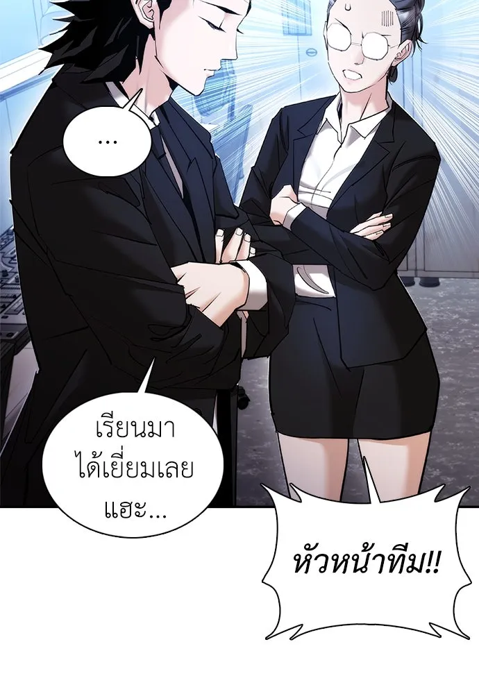หน้า 161