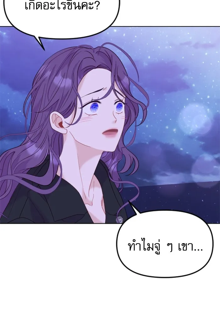 หน้า 134