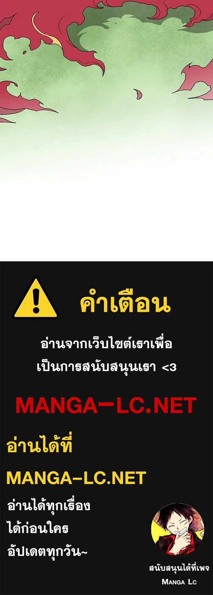 หน้า 121