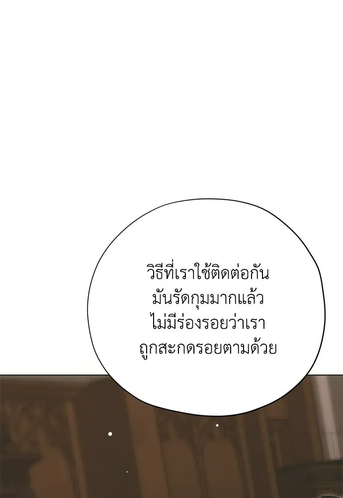 หน้า 85