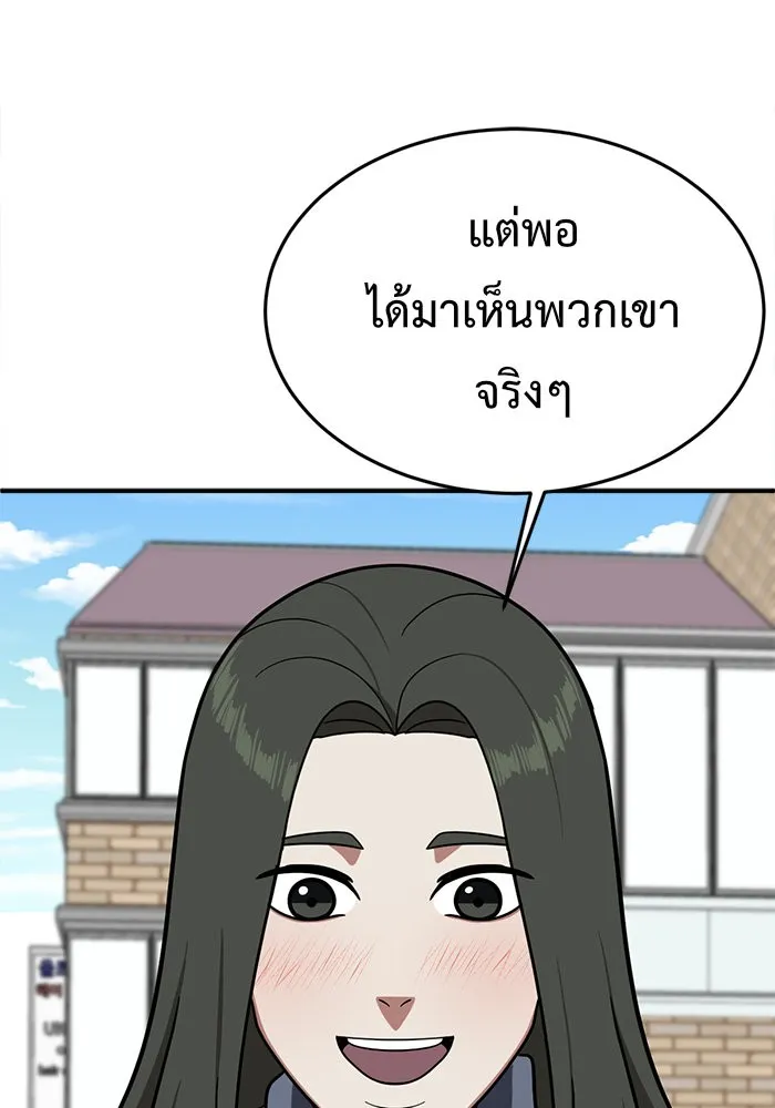 หน้า 85