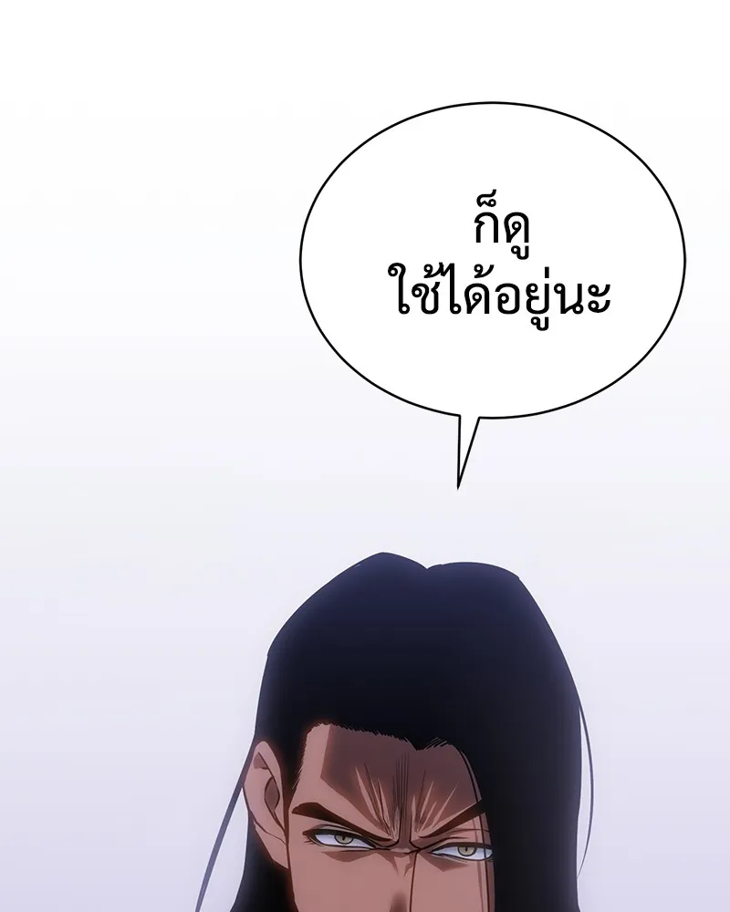 หน้า 230