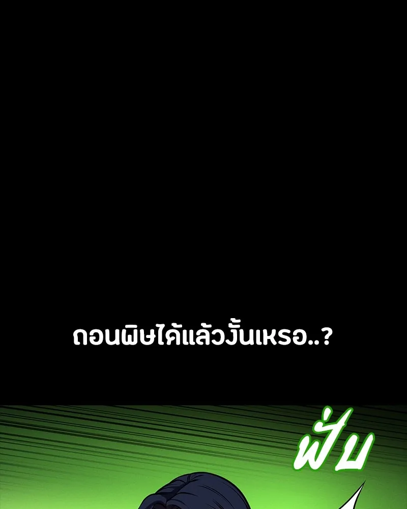 หน้า 139