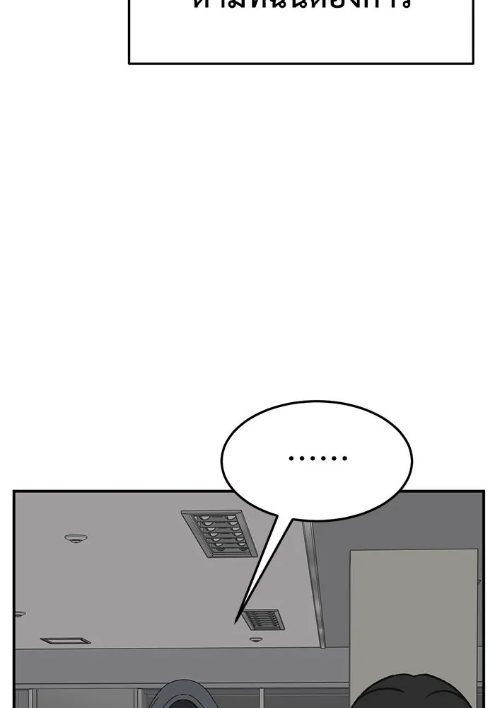 หน้า 154