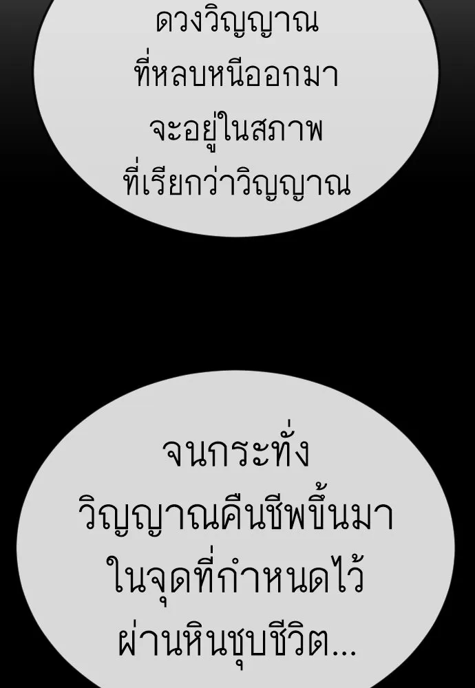 หน้า 116