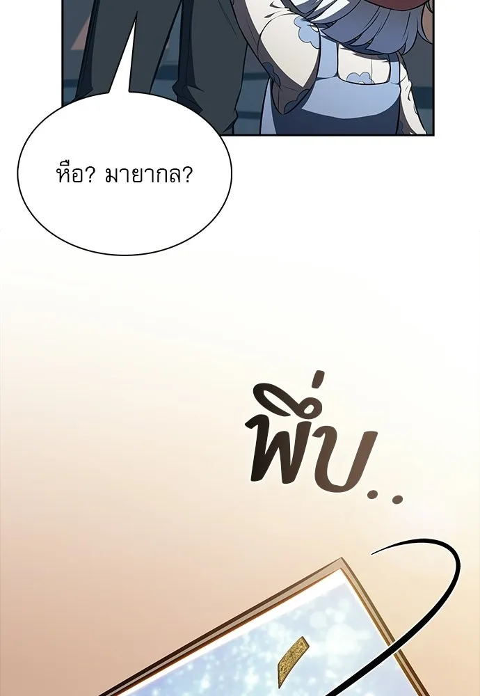 หน้า 124