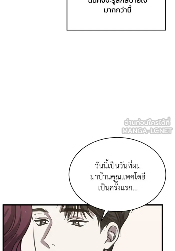 หน้า 72