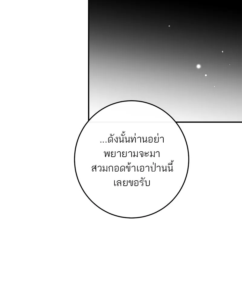 หน้า 86