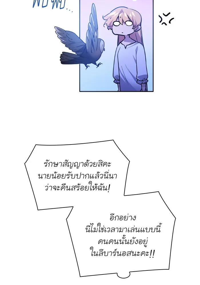 หน้า 91