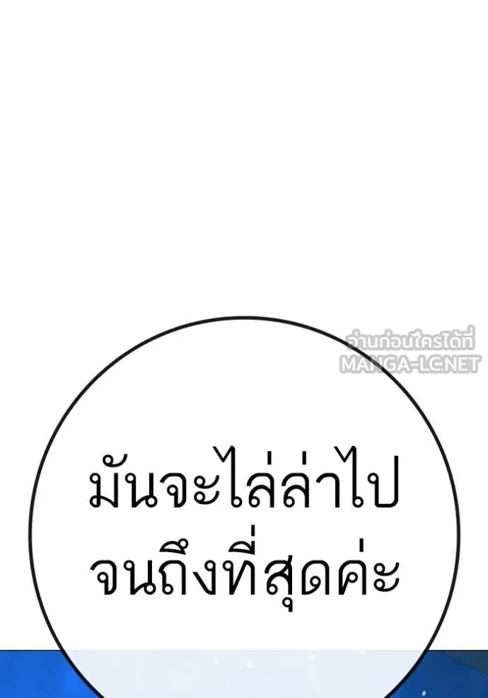 หน้า 183