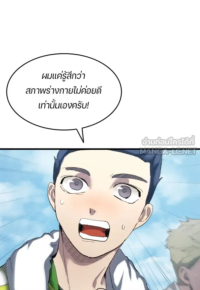 หน้า 72