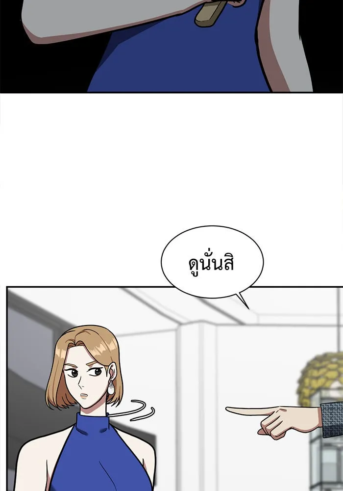 หน้า 79
