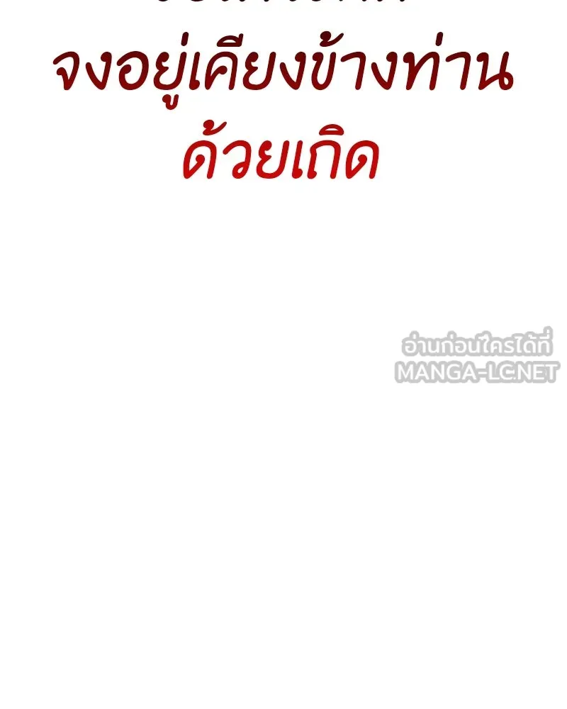 หน้า 195
