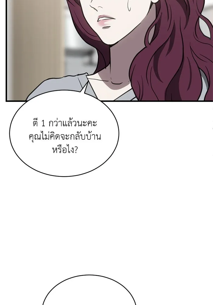 หน้า 64