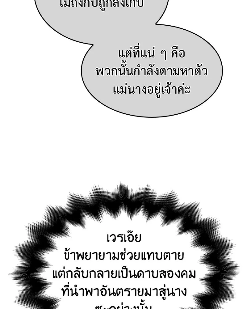 หน้า 133