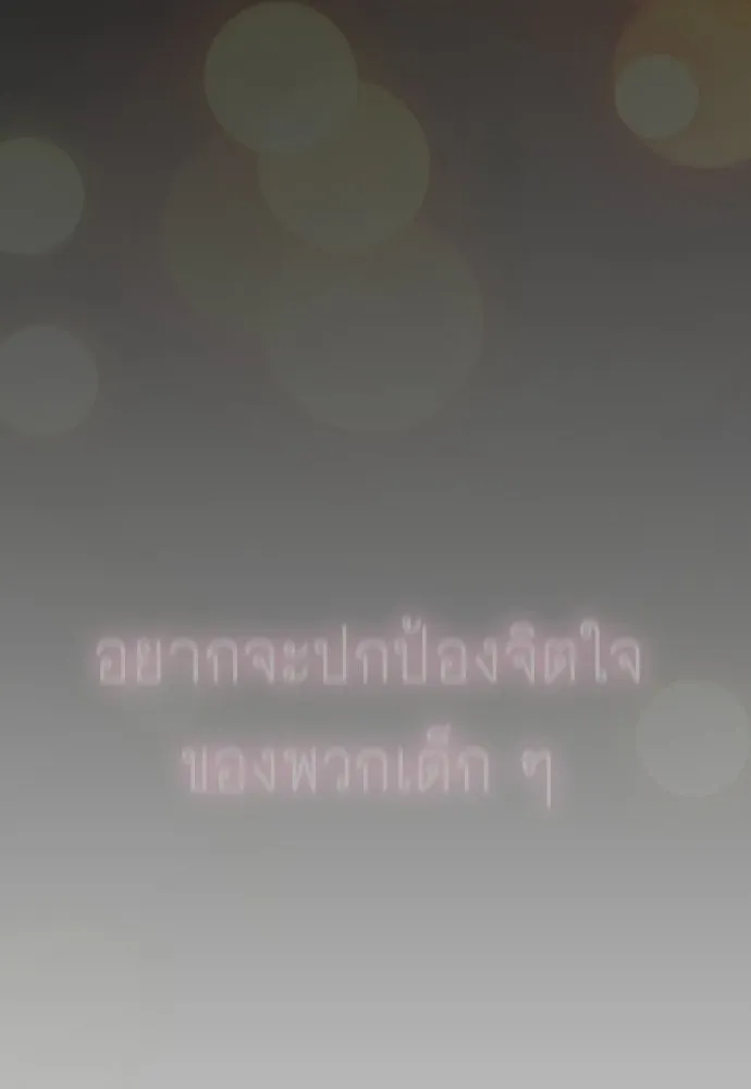 หน้า 173