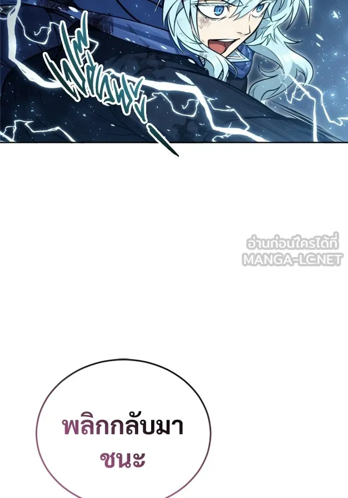 หน้า 138