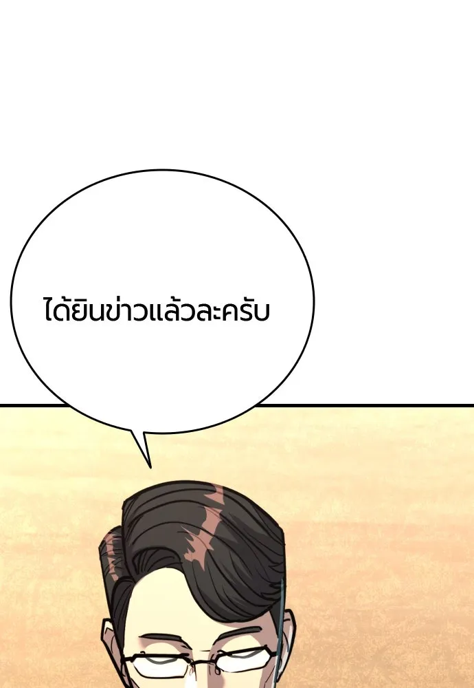 หน้า 190