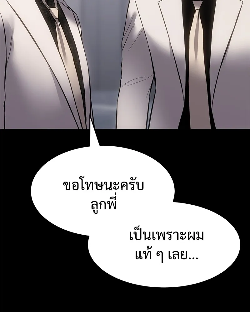 หน้า 170