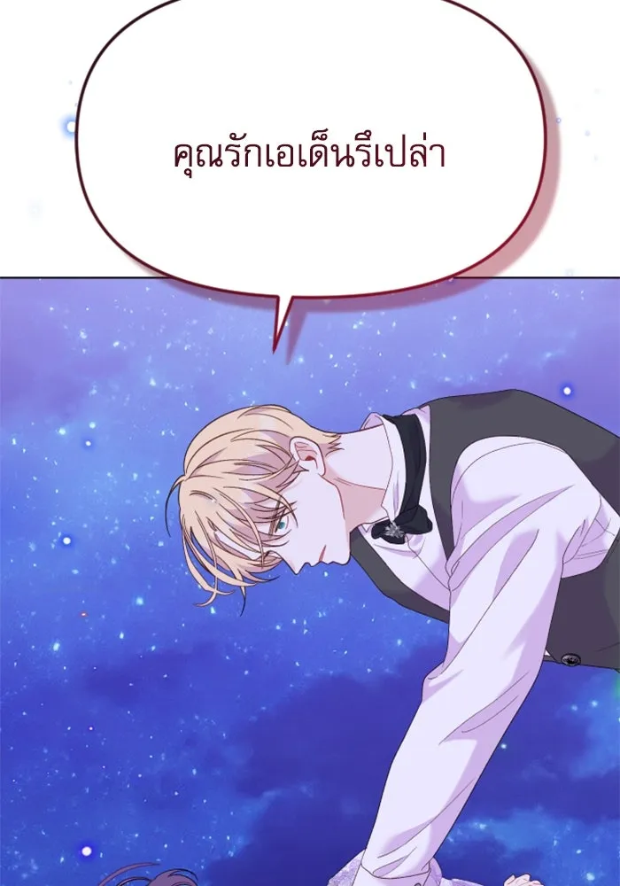 หน้า 154