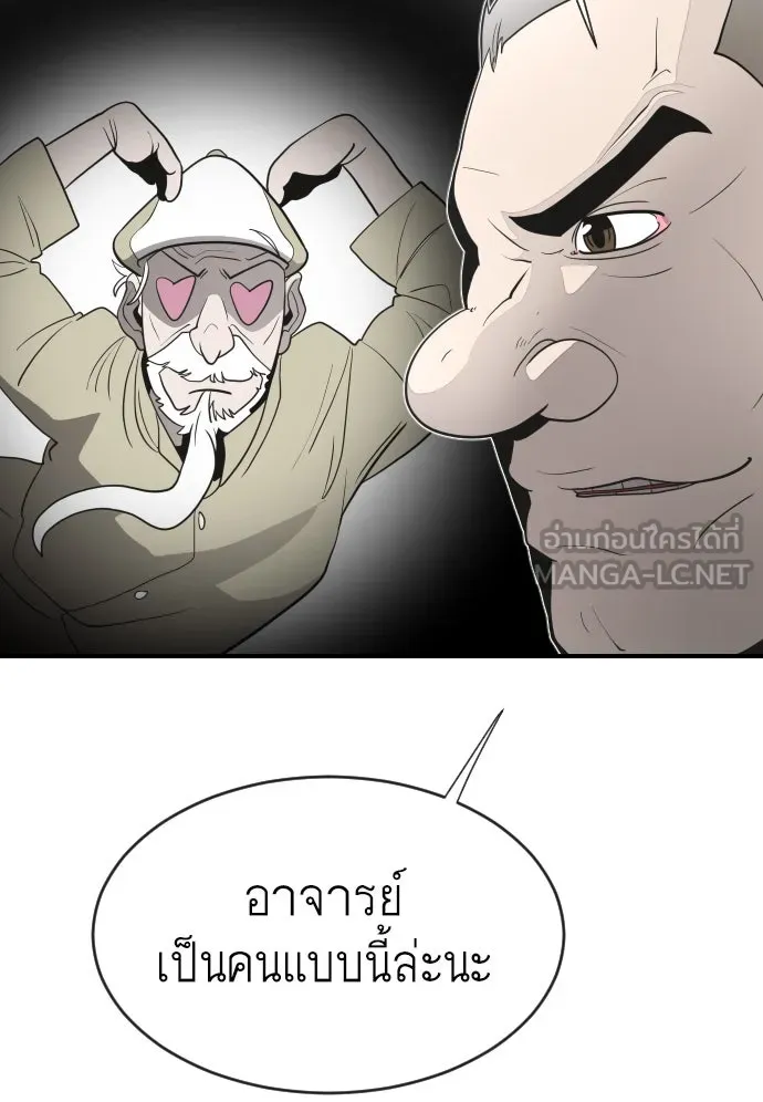 หน้า 105