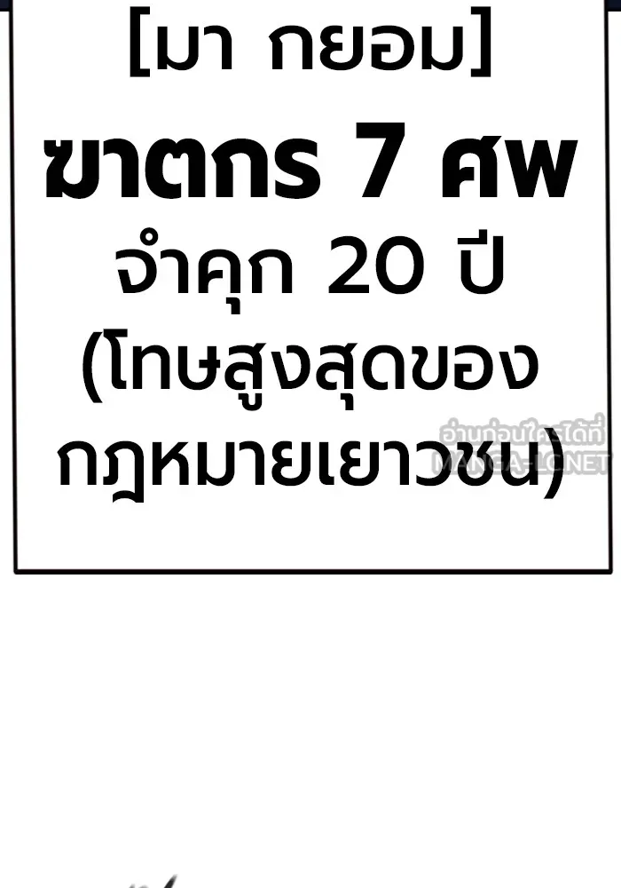 หน้า 186