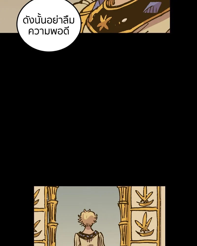 หน้า 131