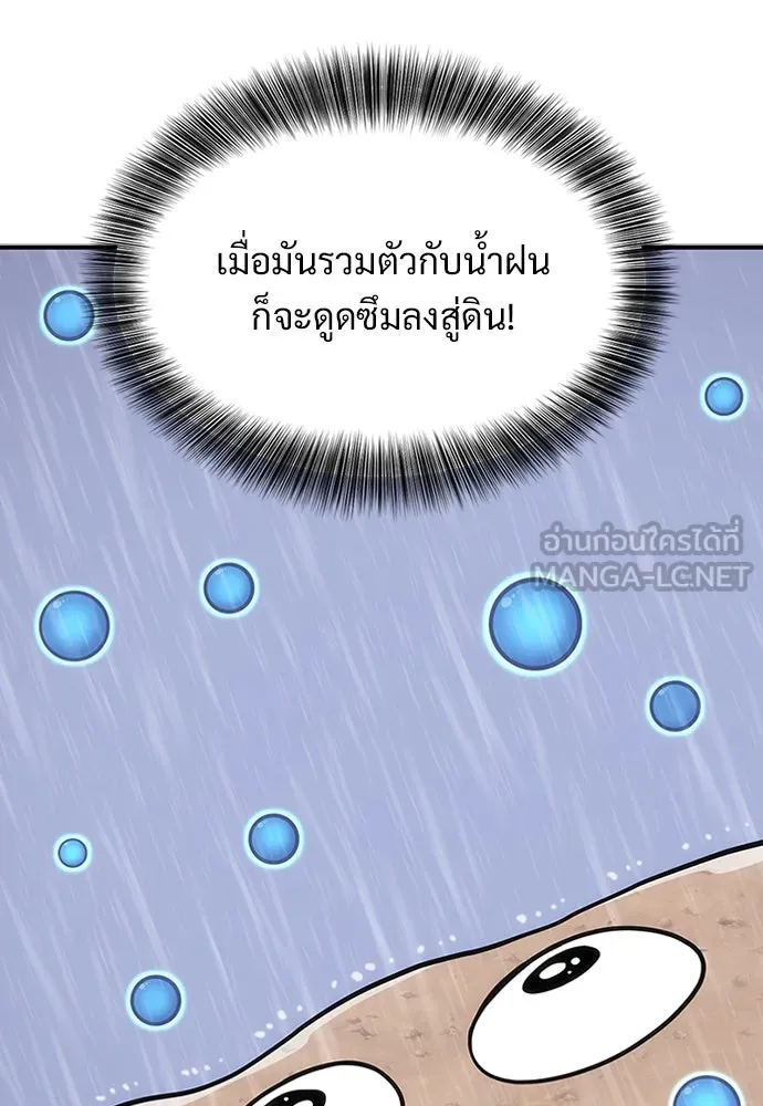 หน้า 198