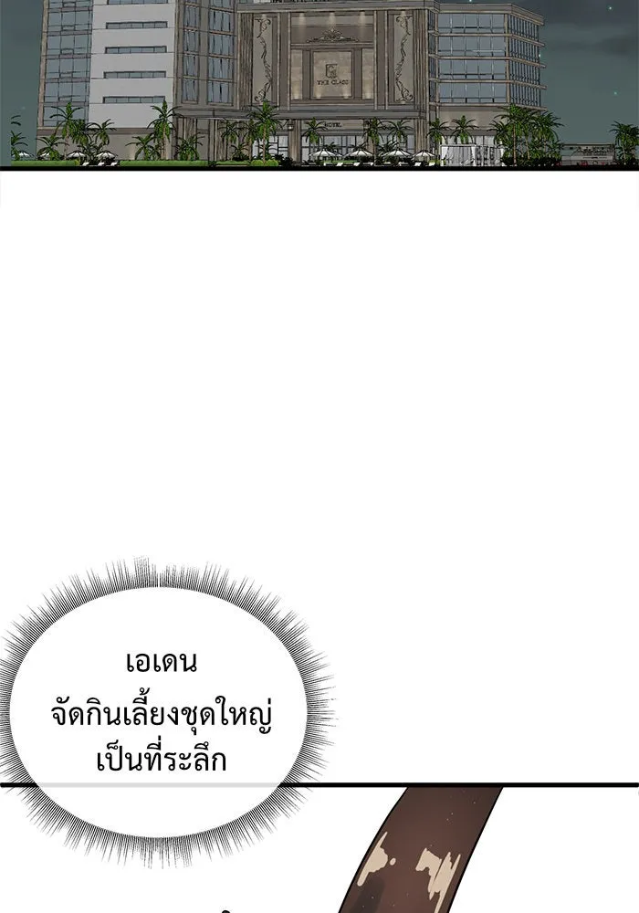 หน้า 148