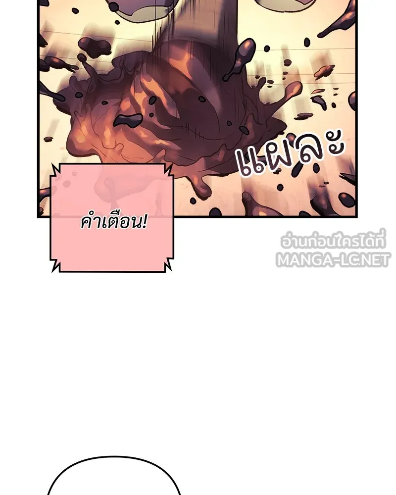 หน้า 117