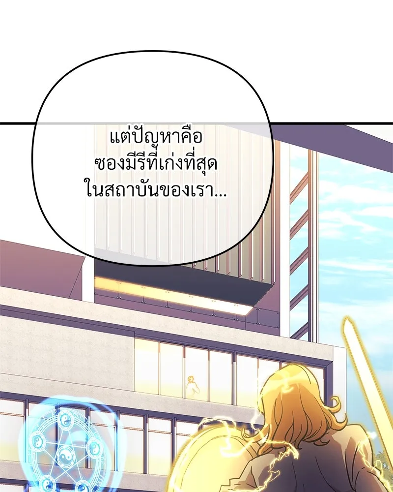 หน้า 85