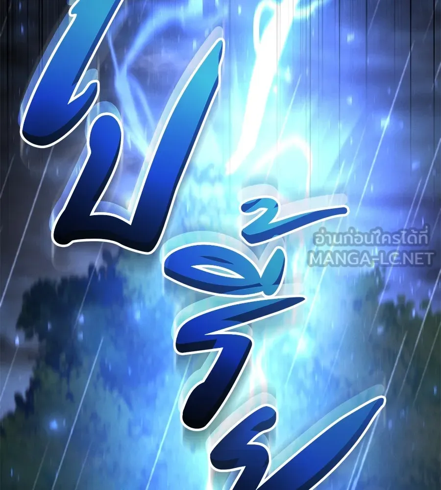 หน้า 129