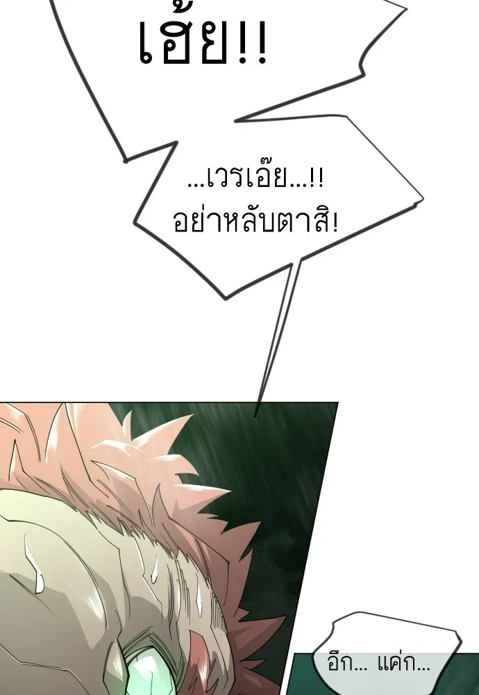หน้า 185