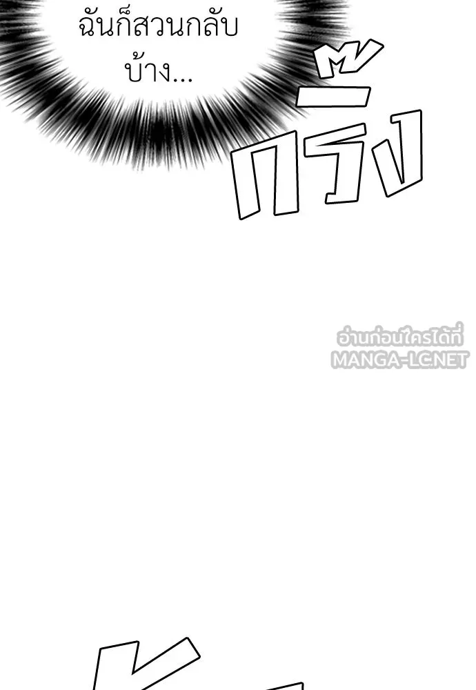 หน้า 93