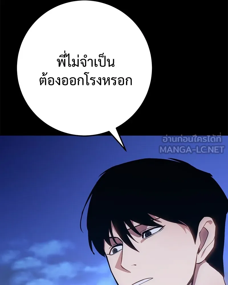 หน้า 300