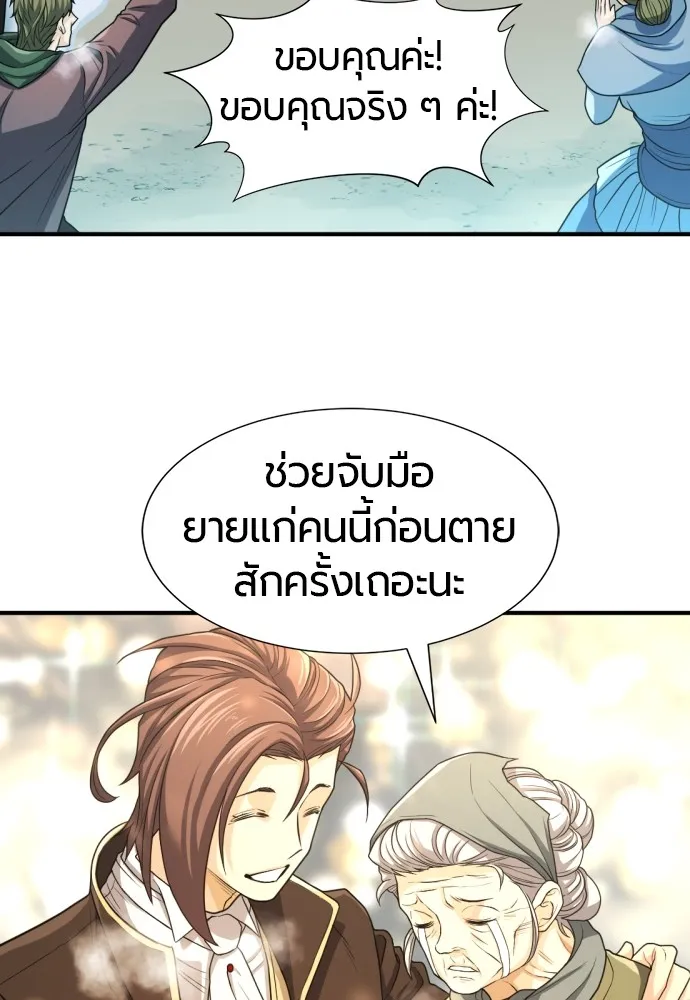 หน้า 86