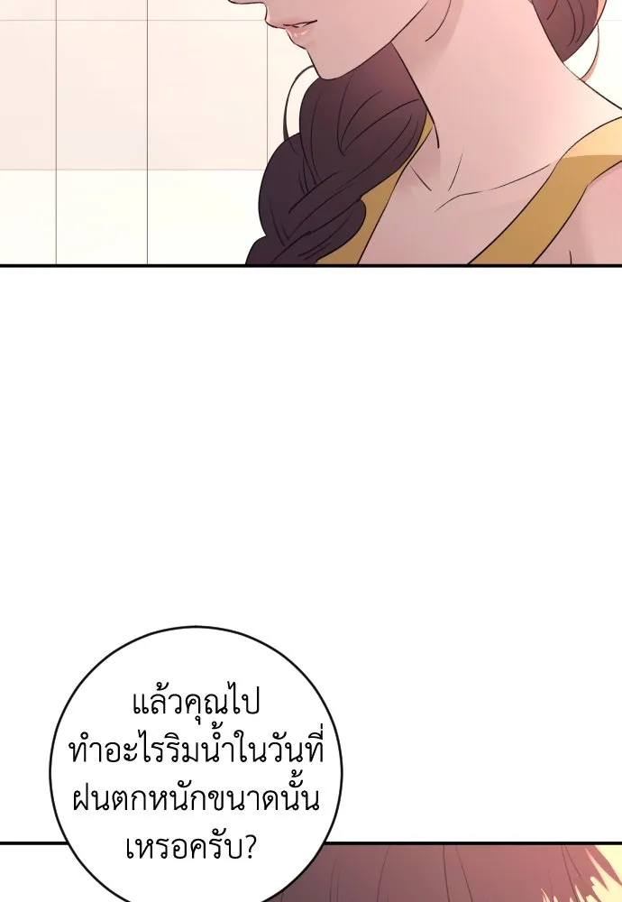 หน้า 109